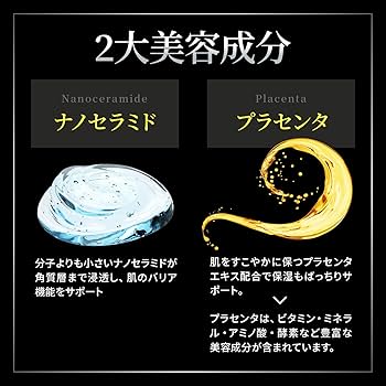 MDプレミアムオールインワンジェル2本 PERFECT ONE 新日本製薬公式 薬用美白ケア シワ改善